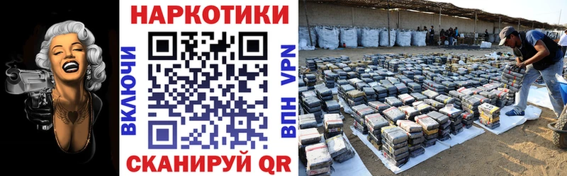 Где купить наркотики Онега Гашиш  Марихуана  COCAIN  МЕТАДОН  Меф 