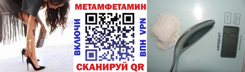 АМФЕТАМИН 97%  Онега 