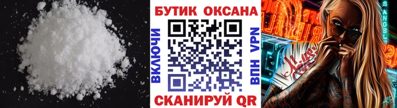 Бутират бутандиол  Онега 
