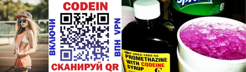 Codein Purple Drank Онега