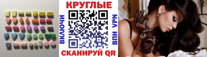 ОМГ ОМГ ССЫЛКА  Онега  Экстази ешки 