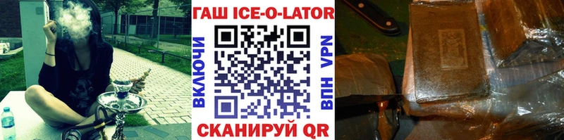 даркнет официальный сайт Онега ГАШ Изолятор