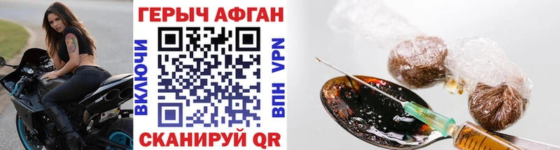 Героин Heroin  Онега 