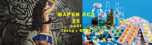 COCAINE Арсеньев