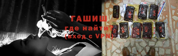 COCAINE Арсеньев