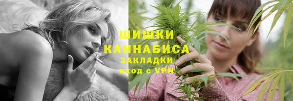 молекула духа Армянск