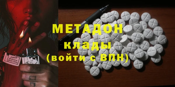 молекула духа Армянск