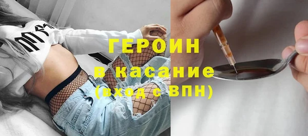 молекула духа Армянск