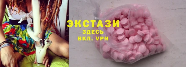 COCAINE Арсеньев