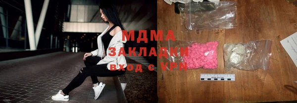 COCAINE Арсеньев