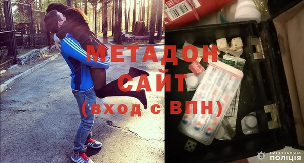 бутират Аркадак