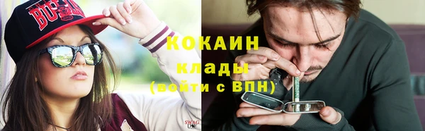 молекула духа Армянск