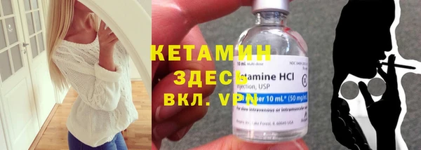 бутират Аркадак