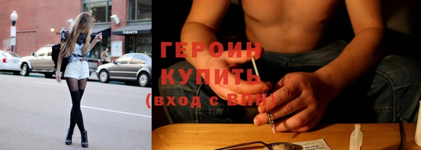 молекула духа Армянск
