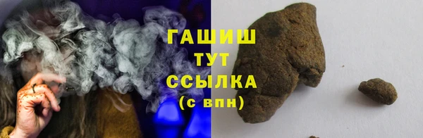 молекула духа Армянск