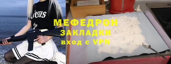 бутират Аркадак