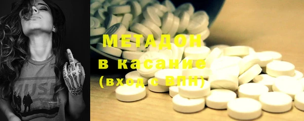 COCAINE Арсеньев