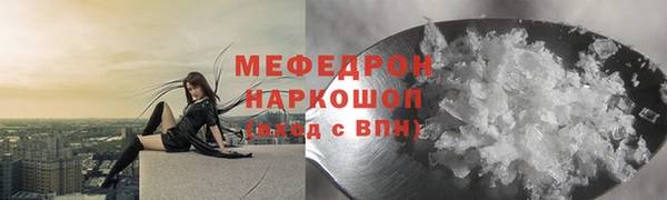 а пвп мука Нязепетровск