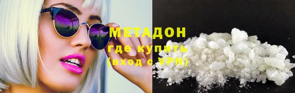 бутират Аркадак