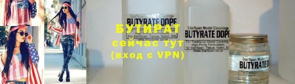 COCAINE Арсеньев
