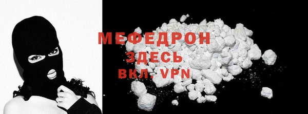 COCAINE Арсеньев