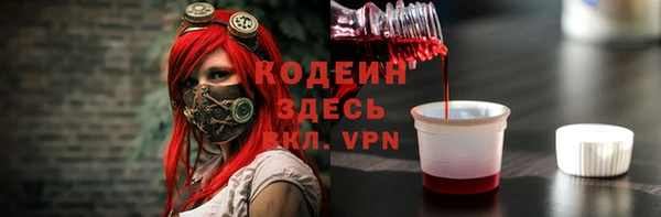 бутират Аркадак