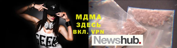 бутират Аркадак