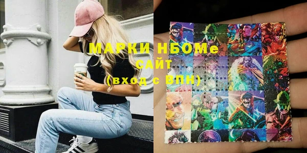 COCAINE Арсеньев