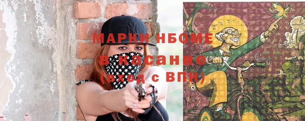 молекула духа Армянск