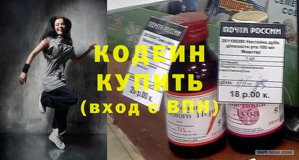 бутират Аркадак