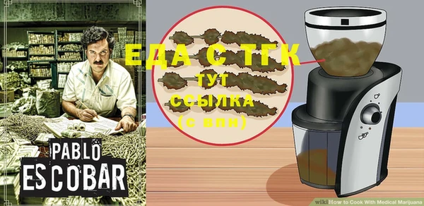 бутират Аркадак