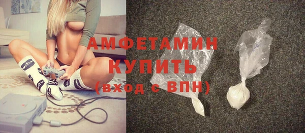COCAINE Арсеньев