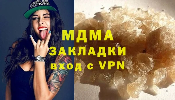 COCAINE Арсеньев