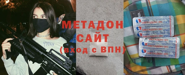 COCAINE Арсеньев