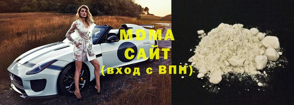 бутират Аркадак