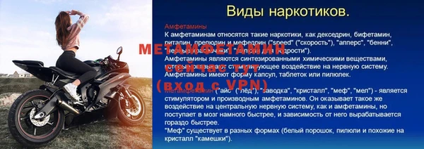 молекула духа Армянск