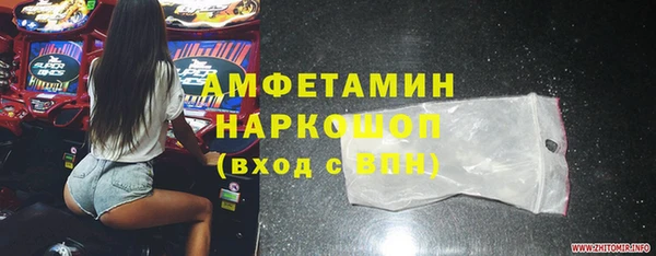 COCAINE Арсеньев