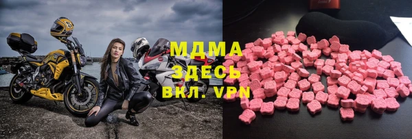 COCAINE Арсеньев