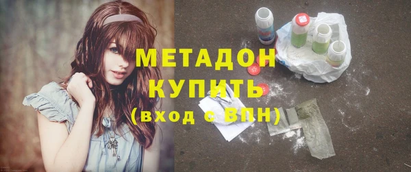 молекула духа Армянск