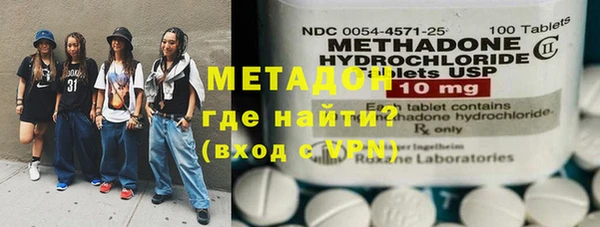 бутират Аркадак