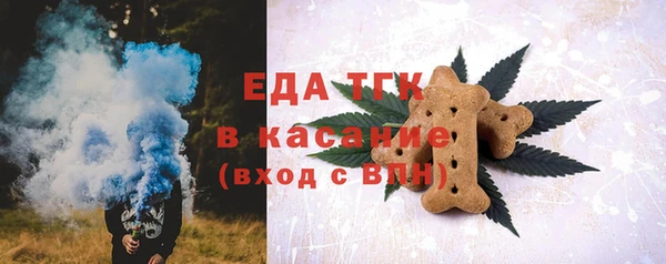 молекула духа Армянск