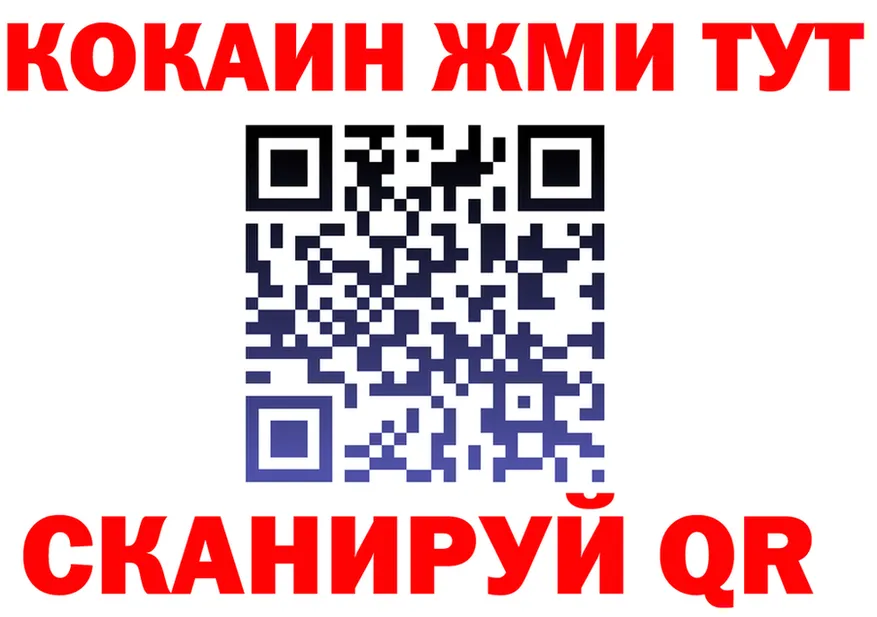 Кетамин VHQ ССЫЛКА shop мега Онега