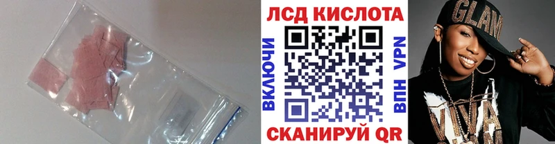 LSD-25 экстази кислота  KRAKEN ONION  Онега 