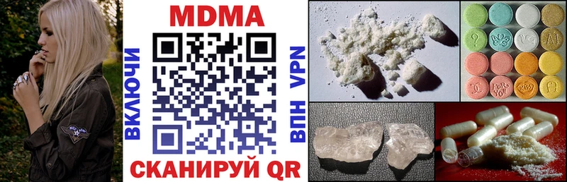 MDMA VHQ  Онега 