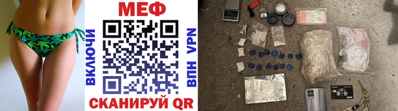 закладка  Онега  Меф мяу мяу 