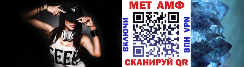 Первитин Декстрометамфетамин 99.9% Онега