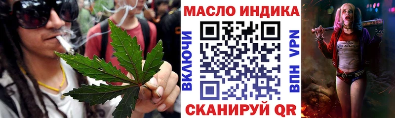 хочу наркоту  это какой сайт  ТГК концентрат  Онега 